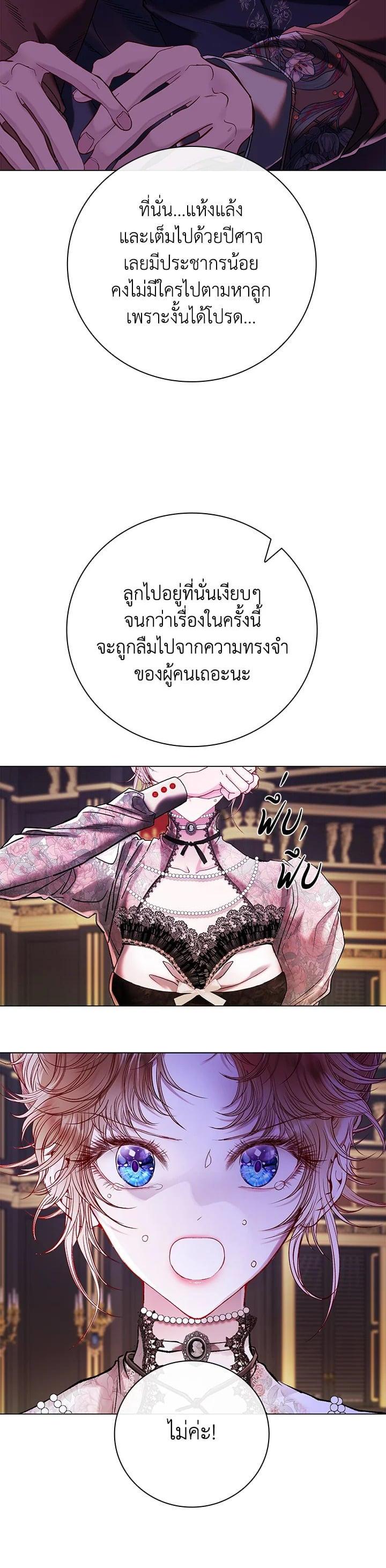 Manga-lc-com อ่านมังงะ อ่านการ์ตูน ออนไลน์ ฟรี I Woke Up as the Ugly Duckling ตอนที่ 1 2 3 4 5 6 7 8 9 10 11 12 13 14 ฟรี ไม่มีโฆษณา Manga-lc - อ่าน มังงะ อ่าน การ์ตูน ออนไลน์ อ่านมังงะ ฟรี