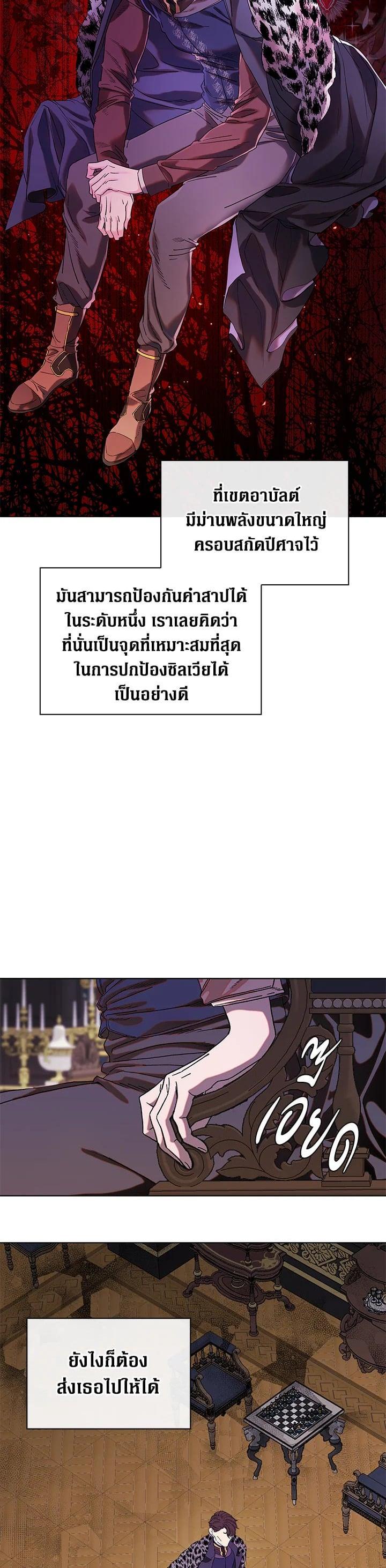 Manga-lc-com อ่านมังงะ อ่านการ์ตูน ออนไลน์ ฟรี I Woke Up as the Ugly Duckling ตอนที่ 1 2 3 4 5 6 7 8 9 10 11 12 13 14 ฟรี ไม่มีโฆษณา Manga-lc - อ่าน มังงะ อ่าน การ์ตูน ออนไลน์ อ่านมังงะ ฟรี