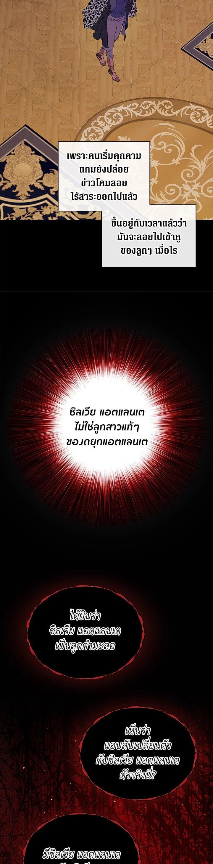 Manga-lc-com อ่านมังงะ อ่านการ์ตูน ออนไลน์ ฟรี I Woke Up as the Ugly Duckling ตอนที่ 1 2 3 4 5 6 7 8 9 10 11 12 13 14 ฟรี ไม่มีโฆษณา Manga-lc - อ่าน มังงะ อ่าน การ์ตูน ออนไลน์ อ่านมังงะ ฟรี