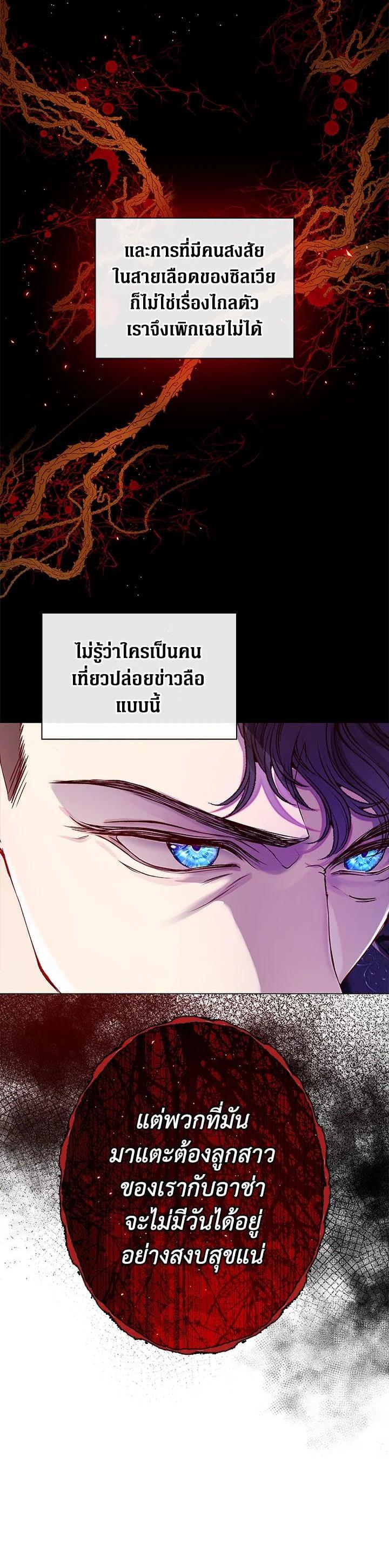 Manga-lc-com อ่านมังงะ อ่านการ์ตูน ออนไลน์ ฟรี I Woke Up as the Ugly Duckling ตอนที่ 1 2 3 4 5 6 7 8 9 10 11 12 13 14 ฟรี ไม่มีโฆษณา Manga-lc - อ่าน มังงะ อ่าน การ์ตูน ออนไลน์ อ่านมังงะ ฟรี
