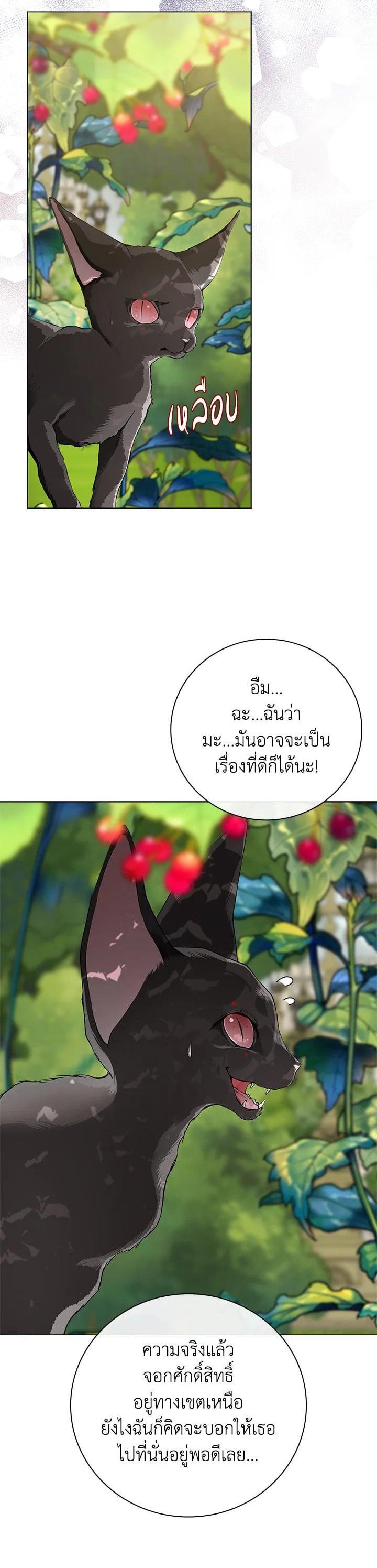 Manga-lc-com อ่านมังงะ อ่านการ์ตูน ออนไลน์ ฟรี I Woke Up as the Ugly Duckling ตอนที่ 1 2 3 4 5 6 7 8 9 10 11 12 13 14 ฟรี ไม่มีโฆษณา Manga-lc - อ่าน มังงะ อ่าน การ์ตูน ออนไลน์ อ่านมังงะ ฟรี