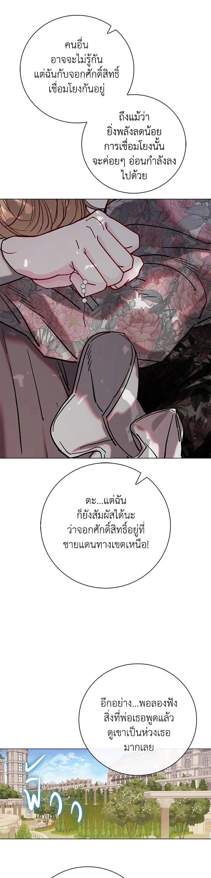 Manga-lc-com อ่านมังงะ อ่านการ์ตูน ออนไลน์ ฟรี I Woke Up as the Ugly Duckling ตอนที่ 1 2 3 4 5 6 7 8 9 10 11 12 13 14 ฟรี ไม่มีโฆษณา Manga-lc - อ่าน มังงะ อ่าน การ์ตูน ออนไลน์ อ่านมังงะ ฟรี
