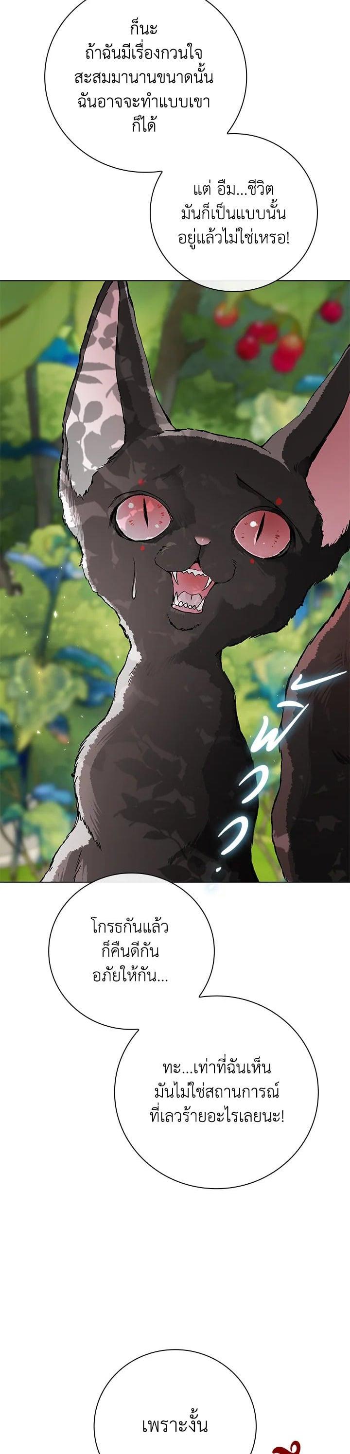 Manga-lc-com อ่านมังงะ อ่านการ์ตูน ออนไลน์ ฟรี I Woke Up as the Ugly Duckling ตอนที่ 1 2 3 4 5 6 7 8 9 10 11 12 13 14 ฟรี ไม่มีโฆษณา Manga-lc - อ่าน มังงะ อ่าน การ์ตูน ออนไลน์ อ่านมังงะ ฟรี