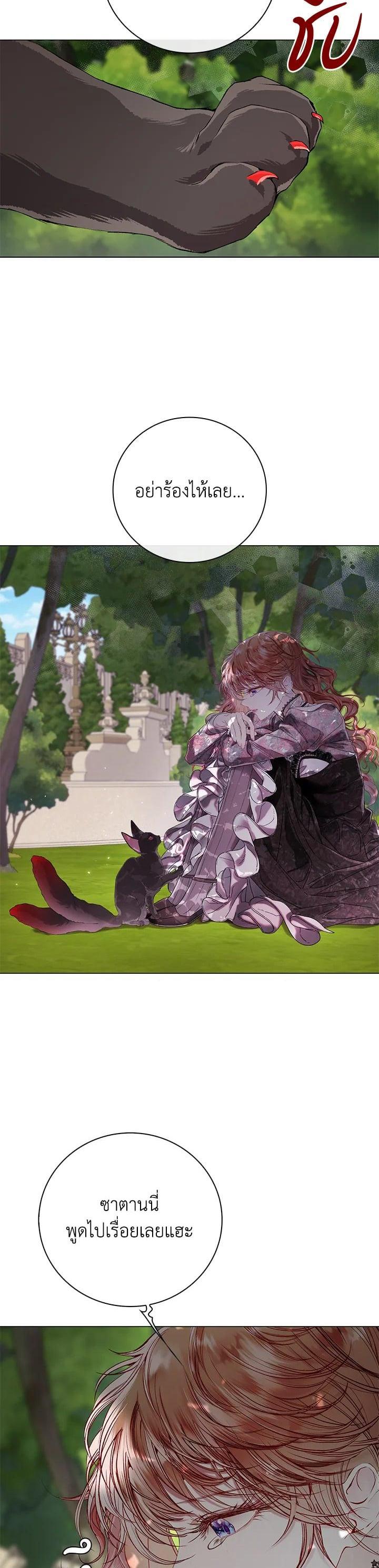 Manga-lc-com อ่านมังงะ อ่านการ์ตูน ออนไลน์ ฟรี I Woke Up as the Ugly Duckling ตอนที่ 1 2 3 4 5 6 7 8 9 10 11 12 13 14 ฟรี ไม่มีโฆษณา Manga-lc - อ่าน มังงะ อ่าน การ์ตูน ออนไลน์ อ่านมังงะ ฟรี