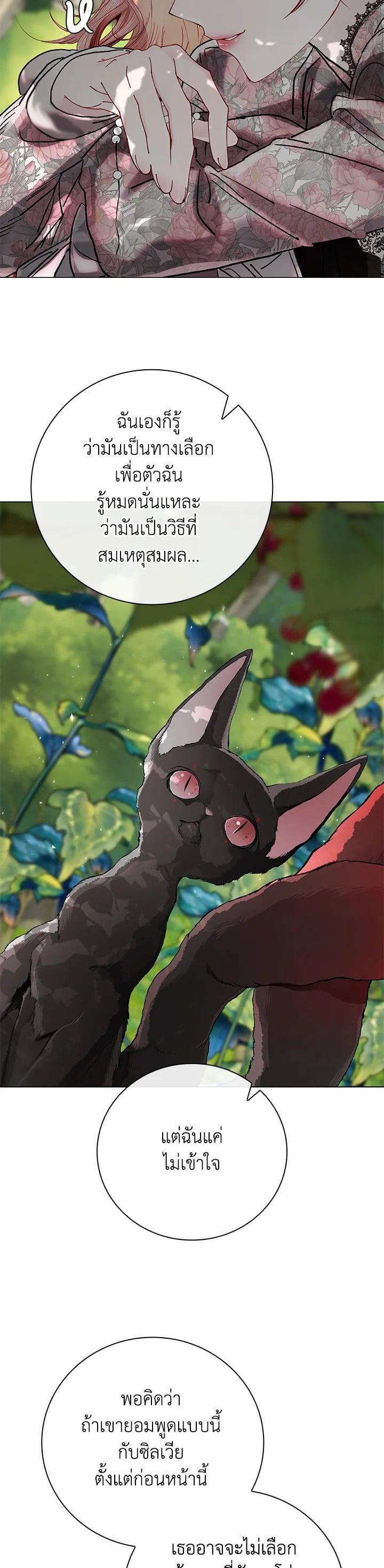 Manga-lc-com อ่านมังงะ อ่านการ์ตูน ออนไลน์ ฟรี I Woke Up as the Ugly Duckling ตอนที่ 1 2 3 4 5 6 7 8 9 10 11 12 13 14 ฟรี ไม่มีโฆษณา Manga-lc - อ่าน มังงะ อ่าน การ์ตูน ออนไลน์ อ่านมังงะ ฟรี