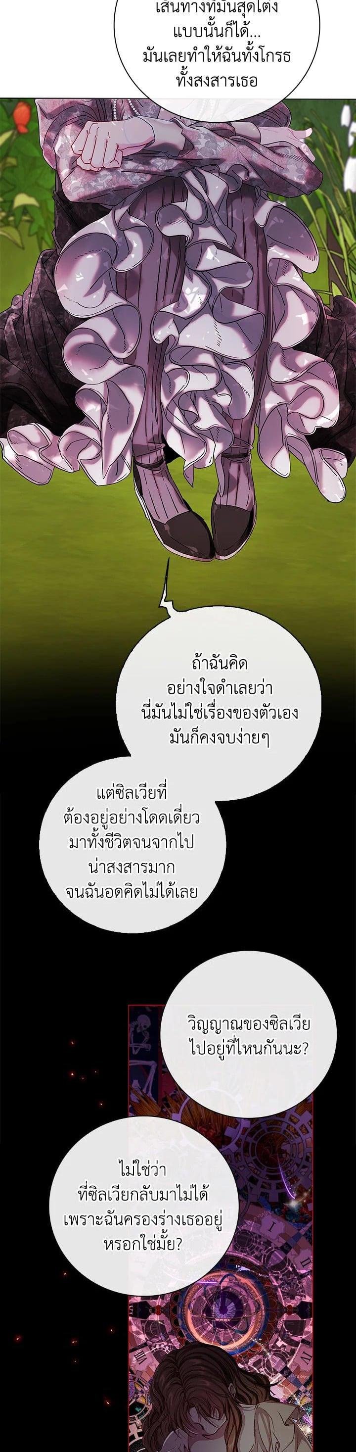 Manga-lc-com อ่านมังงะ อ่านการ์ตูน ออนไลน์ ฟรี I Woke Up as the Ugly Duckling ตอนที่ 1 2 3 4 5 6 7 8 9 10 11 12 13 14 ฟรี ไม่มีโฆษณา Manga-lc - อ่าน มังงะ อ่าน การ์ตูน ออนไลน์ อ่านมังงะ ฟรี