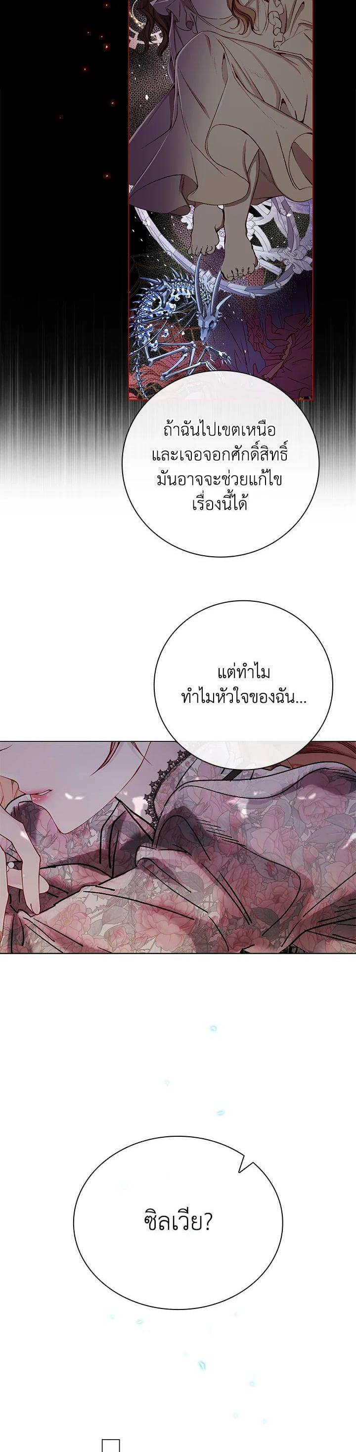 Manga-lc-com อ่านมังงะ อ่านการ์ตูน ออนไลน์ ฟรี I Woke Up as the Ugly Duckling ตอนที่ 1 2 3 4 5 6 7 8 9 10 11 12 13 14 ฟรี ไม่มีโฆษณา Manga-lc - อ่าน มังงะ อ่าน การ์ตูน ออนไลน์ อ่านมังงะ ฟรี