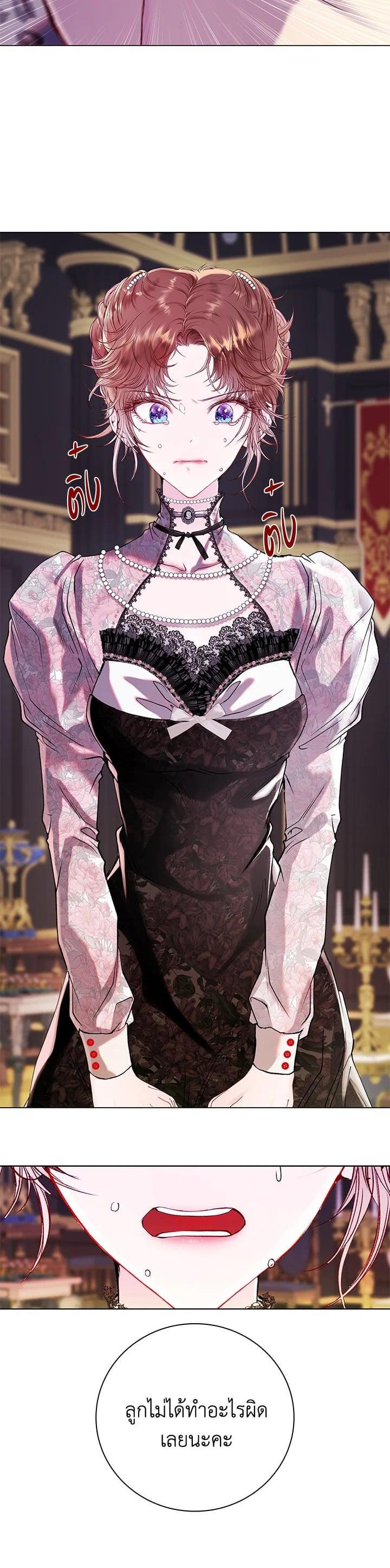 Manga-lc-com อ่านมังงะ อ่านการ์ตูน ออนไลน์ ฟรี I Woke Up as the Ugly Duckling ตอนที่ 1 2 3 4 5 6 7 8 9 10 11 12 13 14 ฟรี ไม่มีโฆษณา Manga-lc - อ่าน มังงะ อ่าน การ์ตูน ออนไลน์ อ่านมังงะ ฟรี