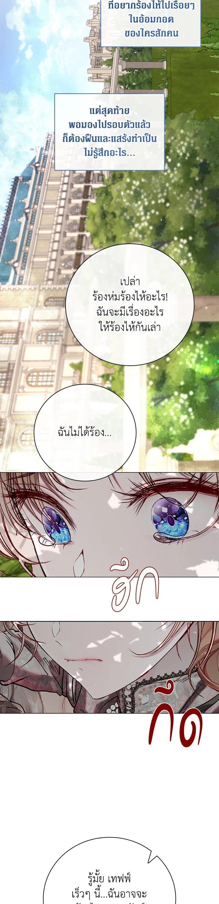 Manga-lc-com อ่านมังงะ อ่านการ์ตูน ออนไลน์ ฟรี I Woke Up as the Ugly Duckling ตอนที่ 1 2 3 4 5 6 7 8 9 10 11 12 13 14 ฟรี ไม่มีโฆษณา Manga-lc - อ่าน มังงะ อ่าน การ์ตูน ออนไลน์ อ่านมังงะ ฟรี