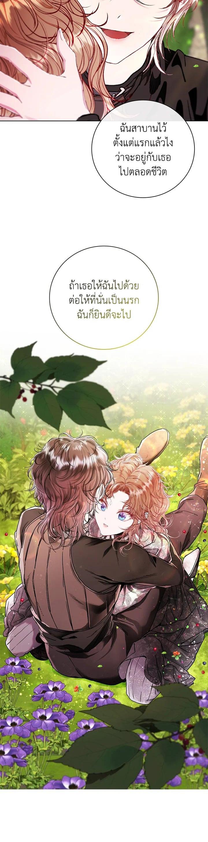Manga-lc-com อ่านมังงะ อ่านการ์ตูน ออนไลน์ ฟรี I Woke Up as the Ugly Duckling ตอนที่ 1 2 3 4 5 6 7 8 9 10 11 12 13 14 ฟรี ไม่มีโฆษณา Manga-lc - อ่าน มังงะ อ่าน การ์ตูน ออนไลน์ อ่านมังงะ ฟรี
