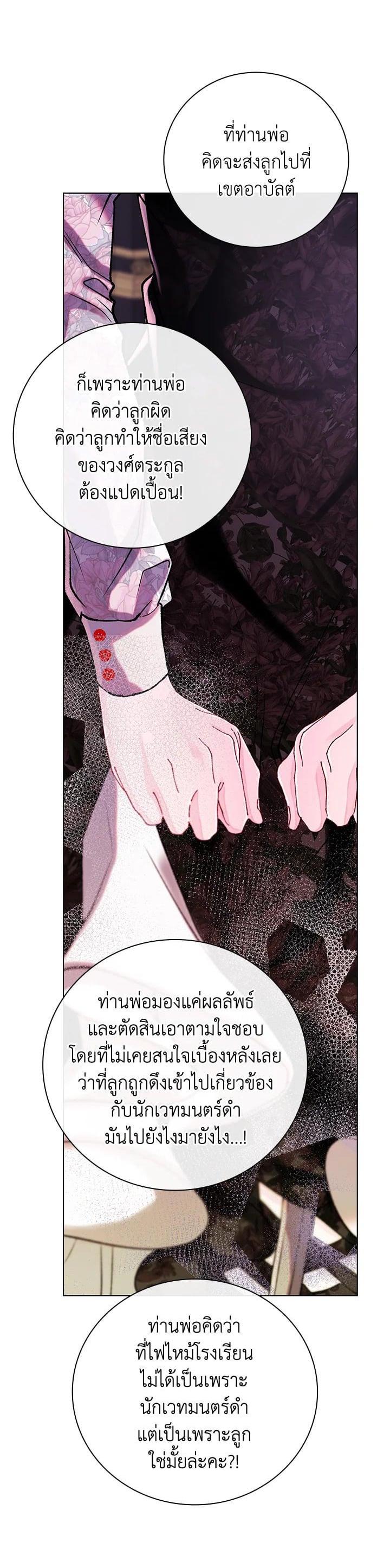 Manga-lc-com อ่านมังงะ อ่านการ์ตูน ออนไลน์ ฟรี I Woke Up as the Ugly Duckling ตอนที่ 1 2 3 4 5 6 7 8 9 10 11 12 13 14 ฟรี ไม่มีโฆษณา Manga-lc - อ่าน มังงะ อ่าน การ์ตูน ออนไลน์ อ่านมังงะ ฟรี