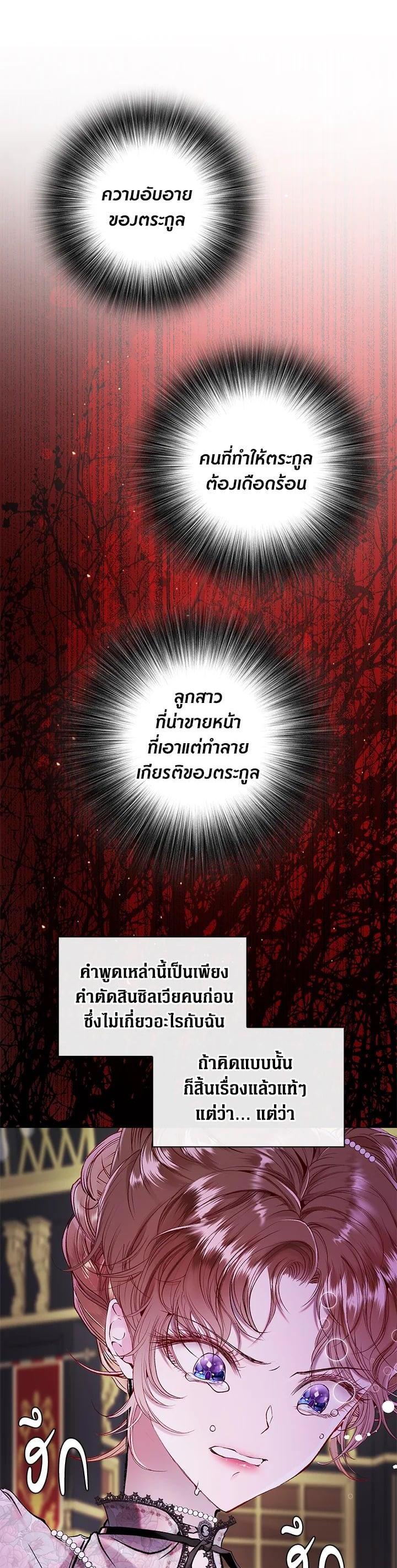 Manga-lc-com อ่านมังงะ อ่านการ์ตูน ออนไลน์ ฟรี I Woke Up as the Ugly Duckling ตอนที่ 1 2 3 4 5 6 7 8 9 10 11 12 13 14 ฟรี ไม่มีโฆษณา Manga-lc - อ่าน มังงะ อ่าน การ์ตูน ออนไลน์ อ่านมังงะ ฟรี