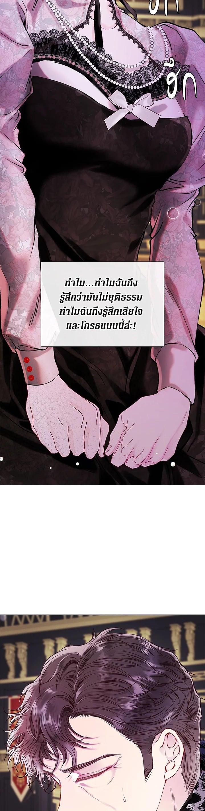 Manga-lc-com อ่านมังงะ อ่านการ์ตูน ออนไลน์ ฟรี I Woke Up as the Ugly Duckling ตอนที่ 1 2 3 4 5 6 7 8 9 10 11 12 13 14 ฟรี ไม่มีโฆษณา Manga-lc - อ่าน มังงะ อ่าน การ์ตูน ออนไลน์ อ่านมังงะ ฟรี