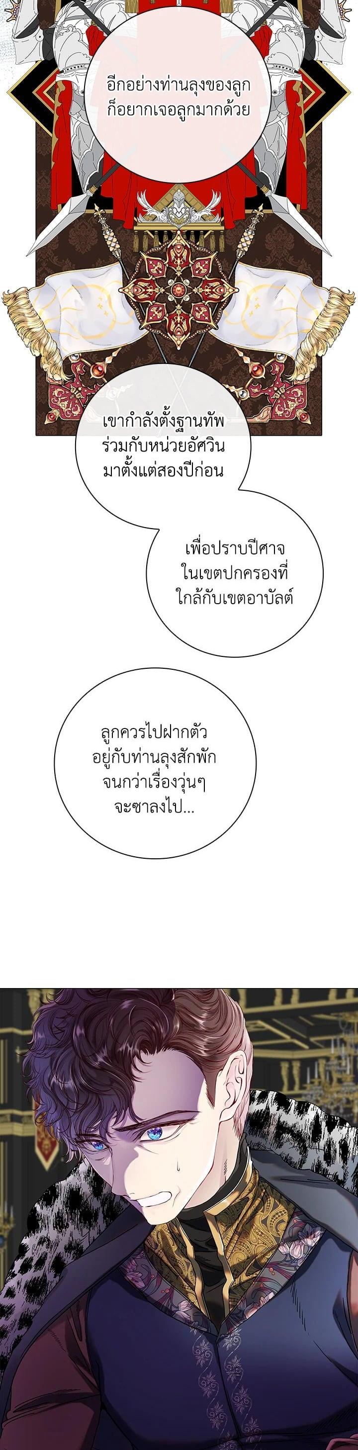 Manga-lc-com อ่านมังงะ อ่านการ์ตูน ออนไลน์ ฟรี I Woke Up as the Ugly Duckling ตอนที่ 1 2 3 4 5 6 7 8 9 10 11 12 13 14 ฟรี ไม่มีโฆษณา Manga-lc - อ่าน มังงะ อ่าน การ์ตูน ออนไลน์ อ่านมังงะ ฟรี