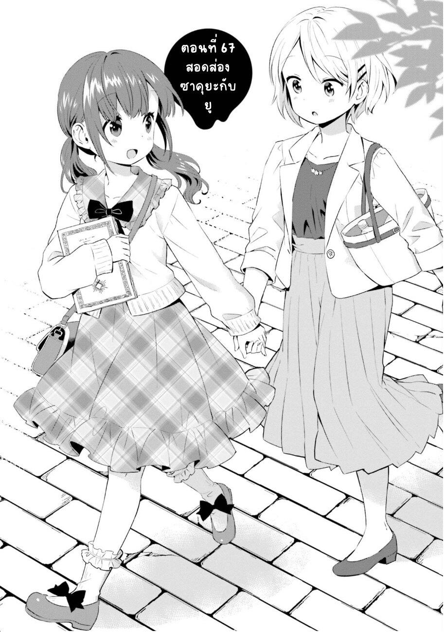 Manga-lc-com อ่านมังงะ อ่านการ์ตูน ออนไลน์ ฟรี Tonari no Kyuuketsuki-san ตอนที่ 1 2 3 4 5 6 7 8 9 10 11 12 13 14 ฟรี ไม่มีโฆษณา Manga-lc - อ่าน มังงะ อ่าน การ์ตูน ออนไลน์ อ่านมังงะ ฟรี
