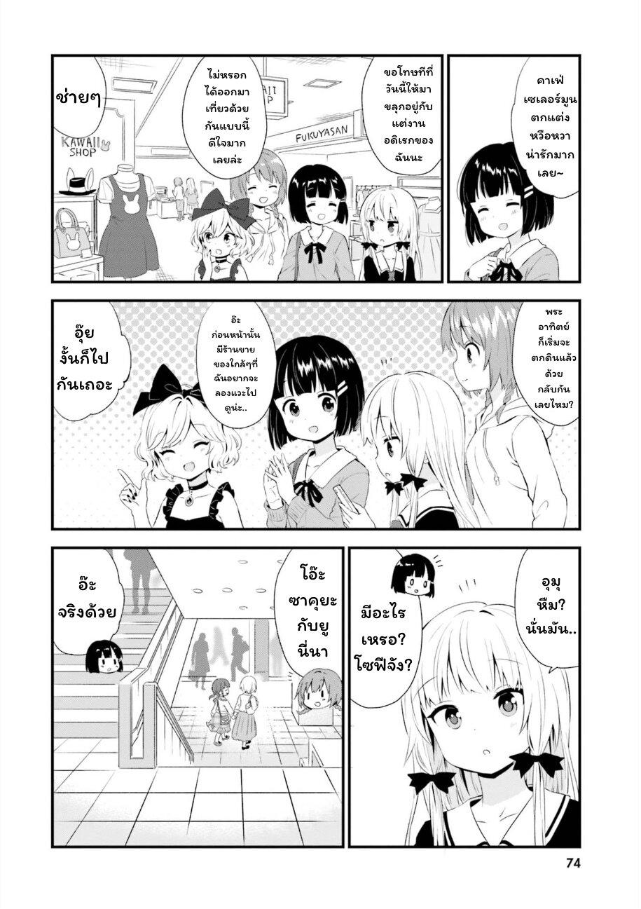 Manga-lc-com อ่านมังงะ อ่านการ์ตูน ออนไลน์ ฟรี Tonari no Kyuuketsuki-san ตอนที่ 1 2 3 4 5 6 7 8 9 10 11 12 13 14 ฟรี ไม่มีโฆษณา Manga-lc - อ่าน มังงะ อ่าน การ์ตูน ออนไลน์ อ่านมังงะ ฟรี