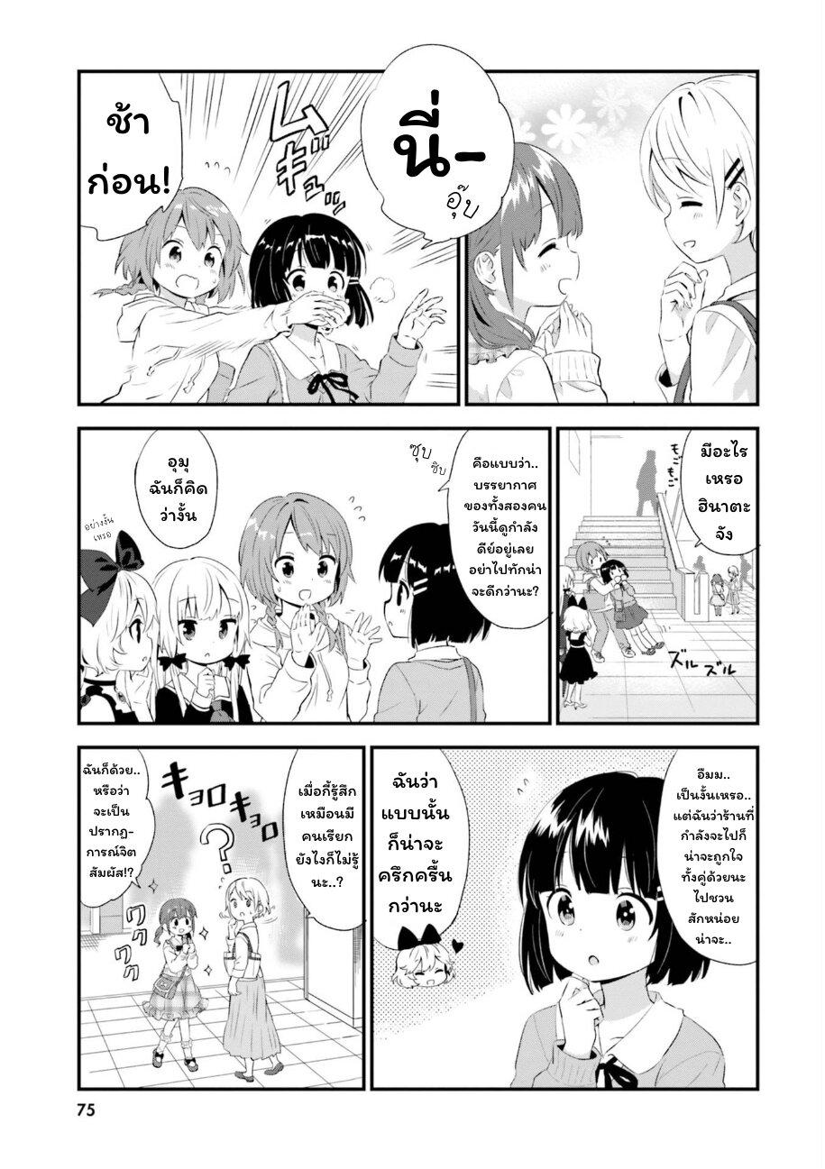 Manga-lc-com อ่านมังงะ อ่านการ์ตูน ออนไลน์ ฟรี Tonari no Kyuuketsuki-san ตอนที่ 1 2 3 4 5 6 7 8 9 10 11 12 13 14 ฟรี ไม่มีโฆษณา Manga-lc - อ่าน มังงะ อ่าน การ์ตูน ออนไลน์ อ่านมังงะ ฟรี
