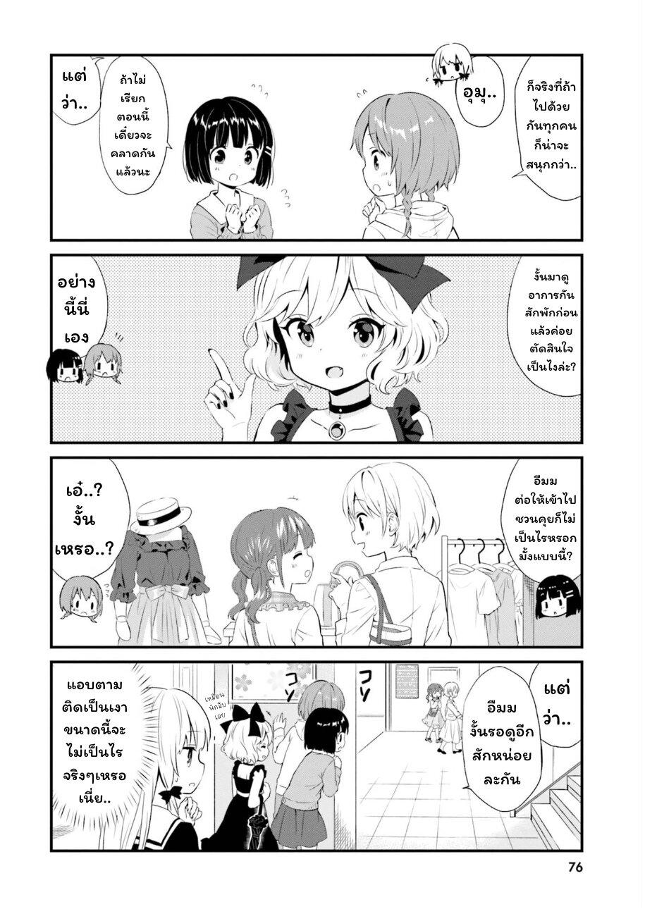 Manga-lc-com อ่านมังงะ อ่านการ์ตูน ออนไลน์ ฟรี Tonari no Kyuuketsuki-san ตอนที่ 1 2 3 4 5 6 7 8 9 10 11 12 13 14 ฟรี ไม่มีโฆษณา Manga-lc - อ่าน มังงะ อ่าน การ์ตูน ออนไลน์ อ่านมังงะ ฟรี