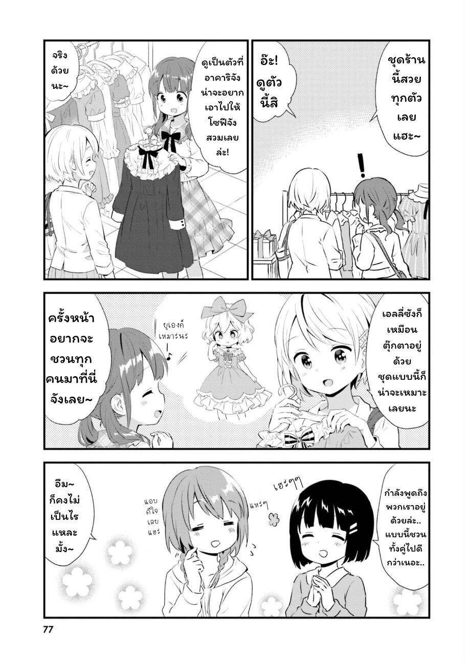 Manga-lc-com อ่านมังงะ อ่านการ์ตูน ออนไลน์ ฟรี Tonari no Kyuuketsuki-san ตอนที่ 1 2 3 4 5 6 7 8 9 10 11 12 13 14 ฟรี ไม่มีโฆษณา Manga-lc - อ่าน มังงะ อ่าน การ์ตูน ออนไลน์ อ่านมังงะ ฟรี