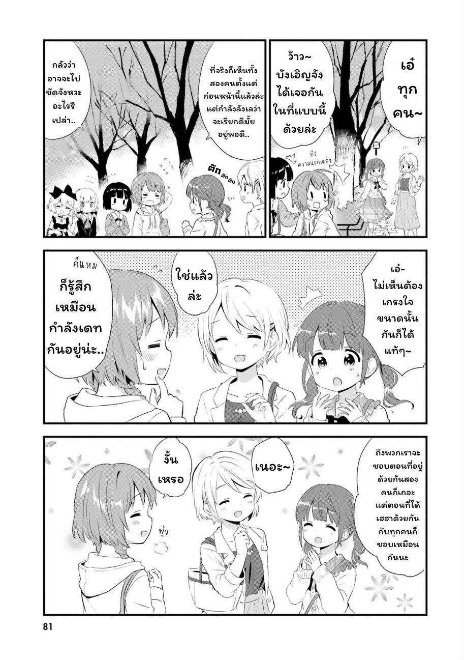 Manga-lc-com อ่านมังงะ อ่านการ์ตูน ออนไลน์ ฟรี Tonari no Kyuuketsuki-san ตอนที่ 1 2 3 4 5 6 7 8 9 10 11 12 13 14 ฟรี ไม่มีโฆษณา Manga-lc - อ่าน มังงะ อ่าน การ์ตูน ออนไลน์ อ่านมังงะ ฟรี