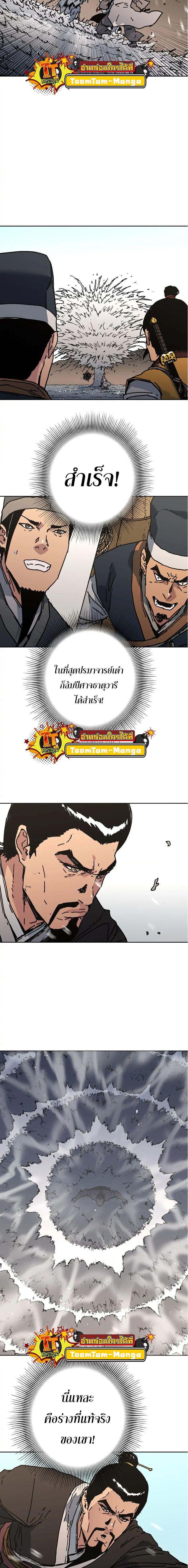 Manga-lc-com อ่านมังงะ อ่านการ์ตูน ออนไลน์ ฟรี Peerless Dad ตอนที่ 1 2 3 4 5 6 7 8 9 10 11 12 13 14 ฟรี ไม่มีโฆษณา Manga-lc - อ่าน มังงะ อ่าน การ์ตูน ออนไลน์ อ่านมังงะ ฟรี