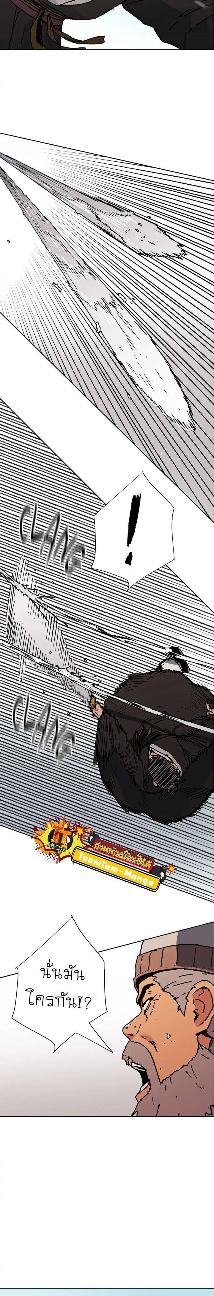 Manga-lc-com อ่านมังงะ อ่านการ์ตูน ออนไลน์ ฟรี Peerless Dad ตอนที่ 1 2 3 4 5 6 7 8 9 10 11 12 13 14 ฟรี ไม่มีโฆษณา Manga-lc - อ่าน มังงะ อ่าน การ์ตูน ออนไลน์ อ่านมังงะ ฟรี