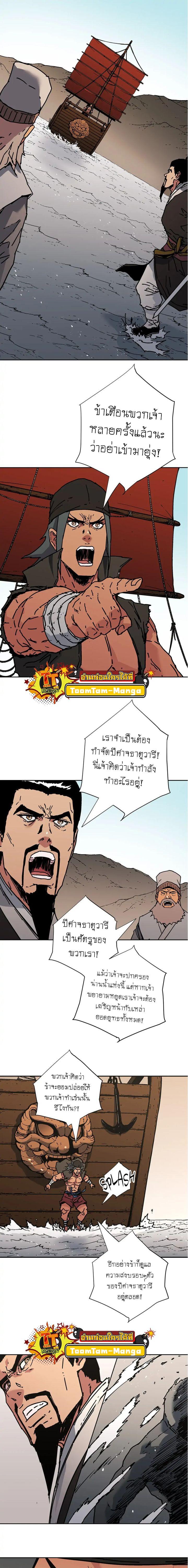 Manga-lc-com อ่านมังงะ อ่านการ์ตูน ออนไลน์ ฟรี Peerless Dad ตอนที่ 1 2 3 4 5 6 7 8 9 10 11 12 13 14 ฟรี ไม่มีโฆษณา Manga-lc - อ่าน มังงะ อ่าน การ์ตูน ออนไลน์ อ่านมังงะ ฟรี