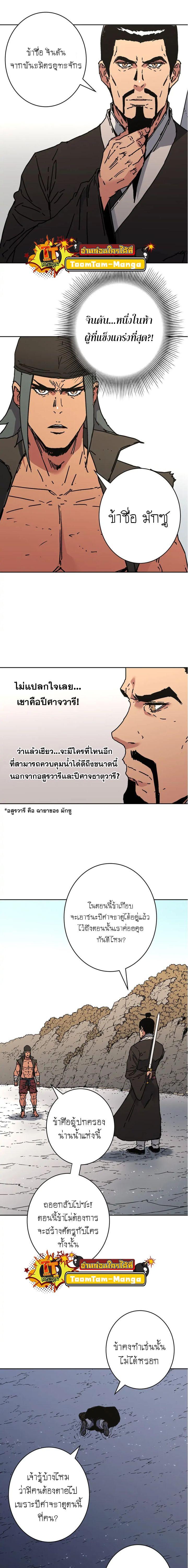Manga-lc-com อ่านมังงะ อ่านการ์ตูน ออนไลน์ ฟรี Peerless Dad ตอนที่ 1 2 3 4 5 6 7 8 9 10 11 12 13 14 ฟรี ไม่มีโฆษณา Manga-lc - อ่าน มังงะ อ่าน การ์ตูน ออนไลน์ อ่านมังงะ ฟรี