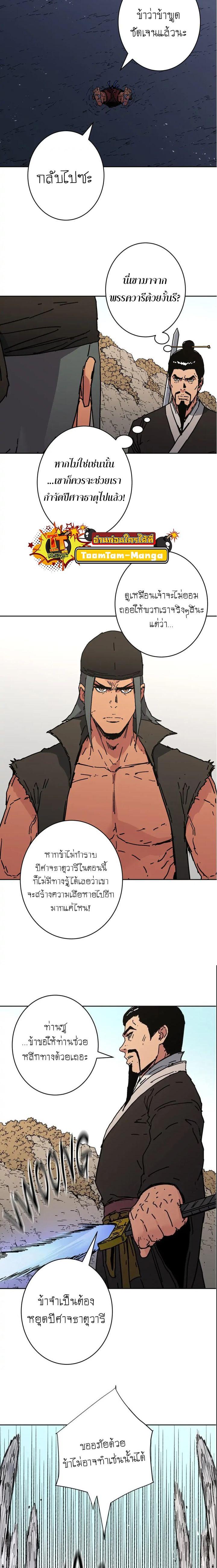 Manga-lc-com อ่านมังงะ อ่านการ์ตูน ออนไลน์ ฟรี Peerless Dad ตอนที่ 1 2 3 4 5 6 7 8 9 10 11 12 13 14 ฟรี ไม่มีโฆษณา Manga-lc - อ่าน มังงะ อ่าน การ์ตูน ออนไลน์ อ่านมังงะ ฟรี