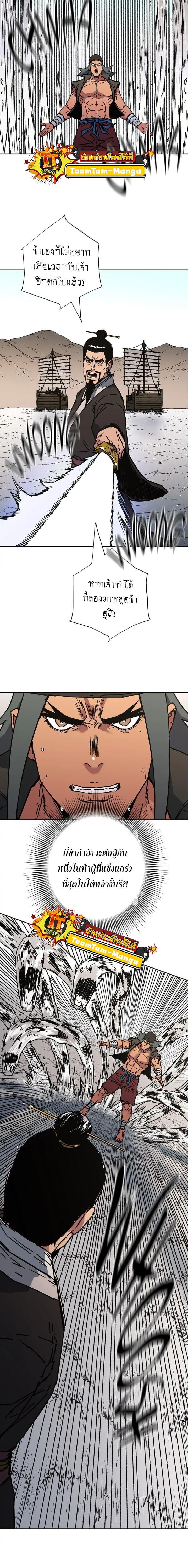 Manga-lc-com อ่านมังงะ อ่านการ์ตูน ออนไลน์ ฟรี Peerless Dad ตอนที่ 1 2 3 4 5 6 7 8 9 10 11 12 13 14 ฟรี ไม่มีโฆษณา Manga-lc - อ่าน มังงะ อ่าน การ์ตูน ออนไลน์ อ่านมังงะ ฟรี