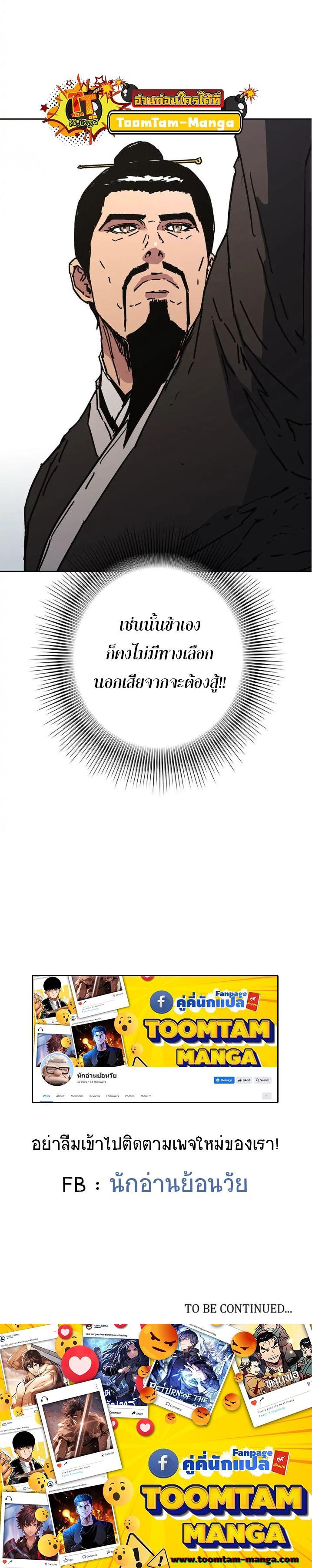 Manga-lc-com อ่านมังงะ อ่านการ์ตูน ออนไลน์ ฟรี Peerless Dad ตอนที่ 1 2 3 4 5 6 7 8 9 10 11 12 13 14 ฟรี ไม่มีโฆษณา Manga-lc - อ่าน มังงะ อ่าน การ์ตูน ออนไลน์ อ่านมังงะ ฟรี