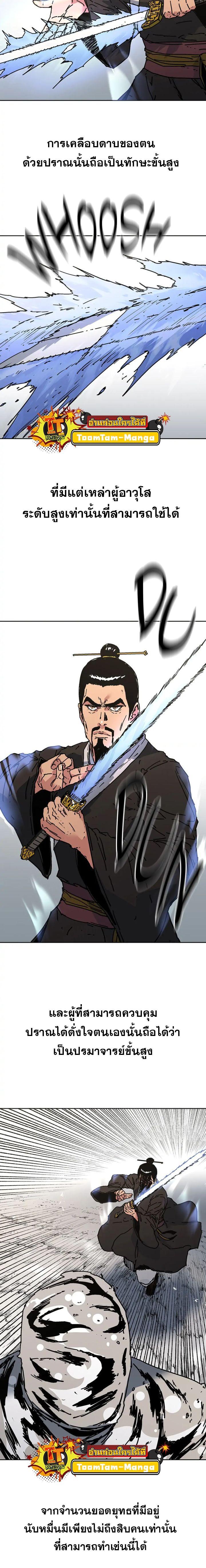 Manga-lc-com อ่านมังงะ อ่านการ์ตูน ออนไลน์ ฟรี Peerless Dad ตอนที่ 1 2 3 4 5 6 7 8 9 10 11 12 13 14 ฟรี ไม่มีโฆษณา Manga-lc - อ่าน มังงะ อ่าน การ์ตูน ออนไลน์ อ่านมังงะ ฟรี