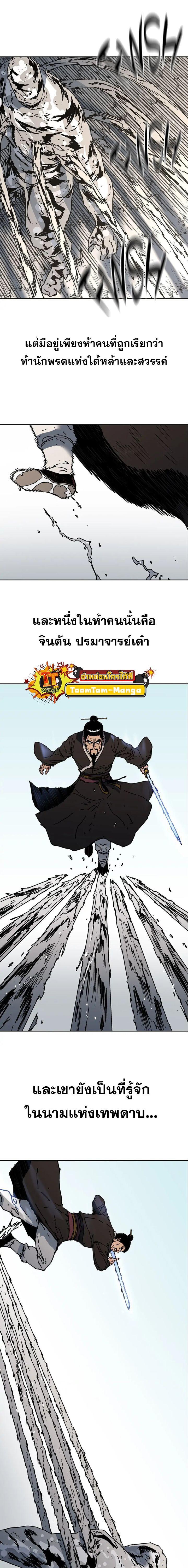 Manga-lc-com อ่านมังงะ อ่านการ์ตูน ออนไลน์ ฟรี Peerless Dad ตอนที่ 1 2 3 4 5 6 7 8 9 10 11 12 13 14 ฟรี ไม่มีโฆษณา Manga-lc - อ่าน มังงะ อ่าน การ์ตูน ออนไลน์ อ่านมังงะ ฟรี