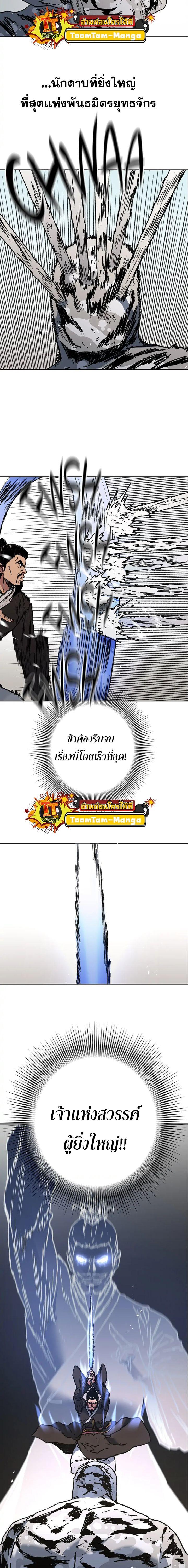 Manga-lc-com อ่านมังงะ อ่านการ์ตูน ออนไลน์ ฟรี Peerless Dad ตอนที่ 1 2 3 4 5 6 7 8 9 10 11 12 13 14 ฟรี ไม่มีโฆษณา Manga-lc - อ่าน มังงะ อ่าน การ์ตูน ออนไลน์ อ่านมังงะ ฟรี