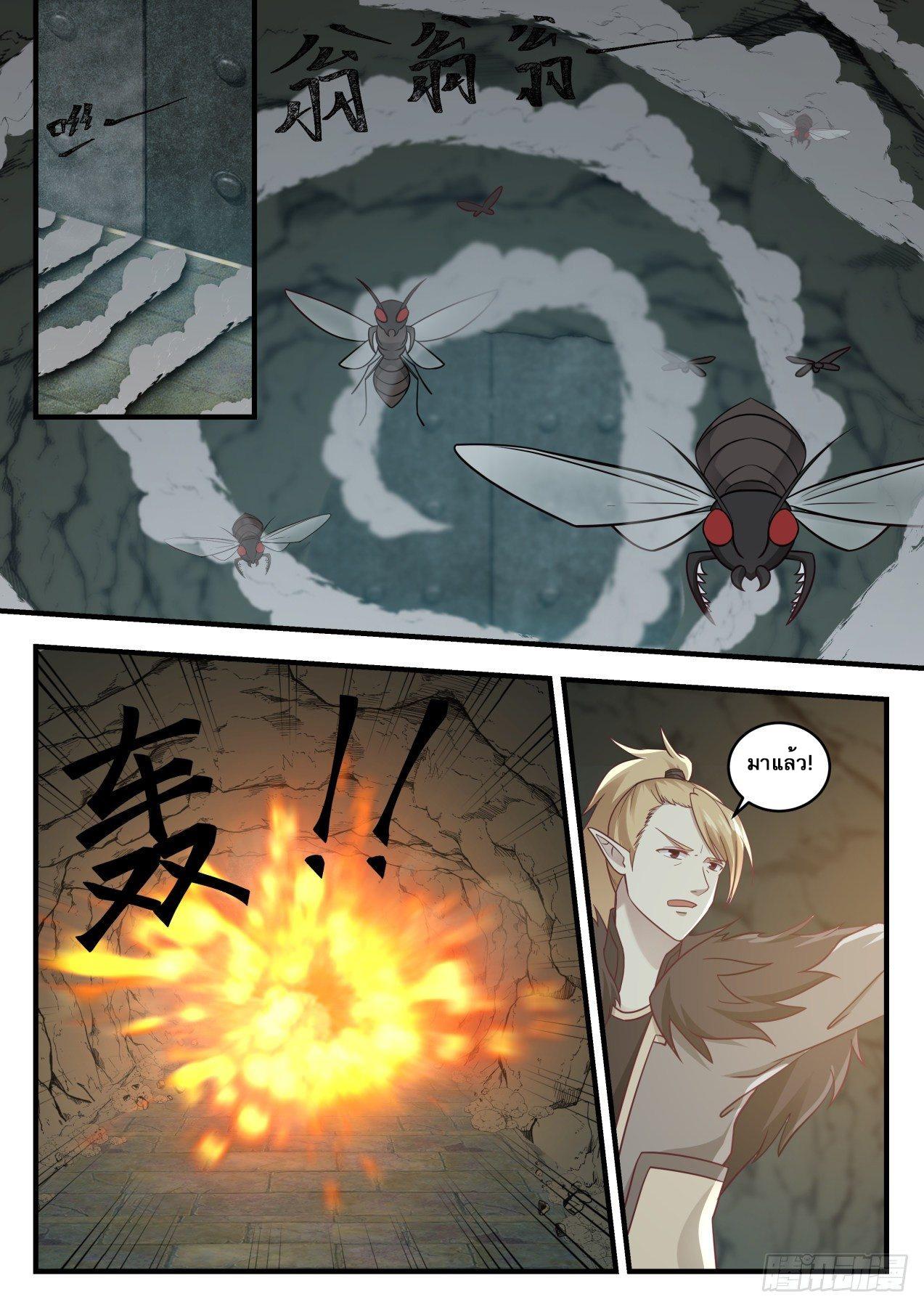 Manga-lc-com อ่านมังงะ อ่านการ์ตูน ออนไลน์ ฟรี Martial Peak ตอนที่ 1 2 3 4 5 6 7 8 9 10 11 12 13 14 ฟรี ไม่มีโฆษณา Manga-lc - อ่าน มังงะ อ่าน การ์ตูน ออนไลน์ อ่านมังงะ ฟรี