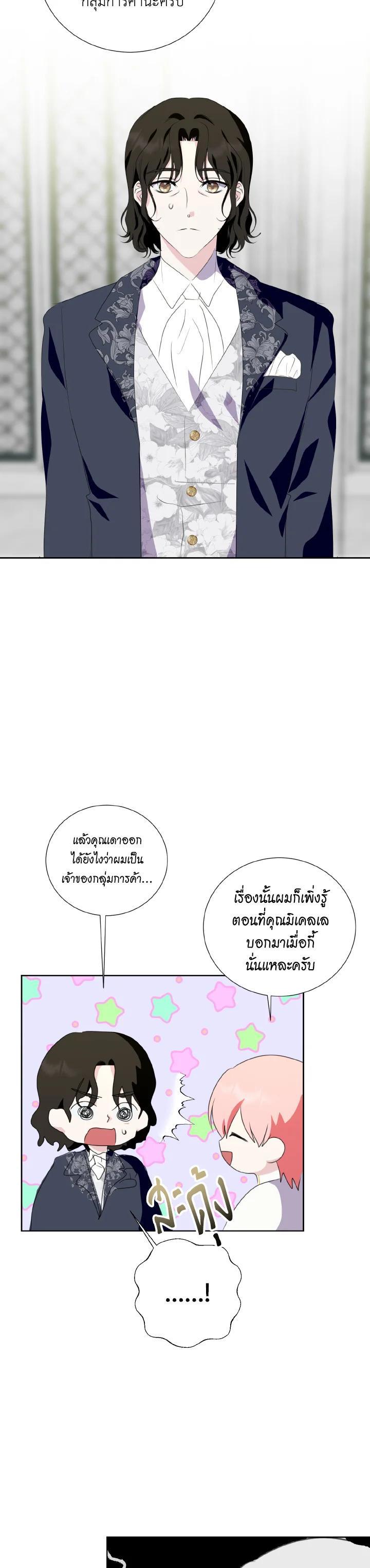 Manga-lc-com อ่านมังงะ อ่านการ์ตูน ออนไลน์ ฟรี Behind His Kind Mask ตอนที่ 1 2 3 4 5 6 7 8 9 10 11 12 13 14 ฟรี ไม่มีโฆษณา Manga-lc - อ่าน มังงะ อ่าน การ์ตูน ออนไลน์ อ่านมังงะ ฟรี