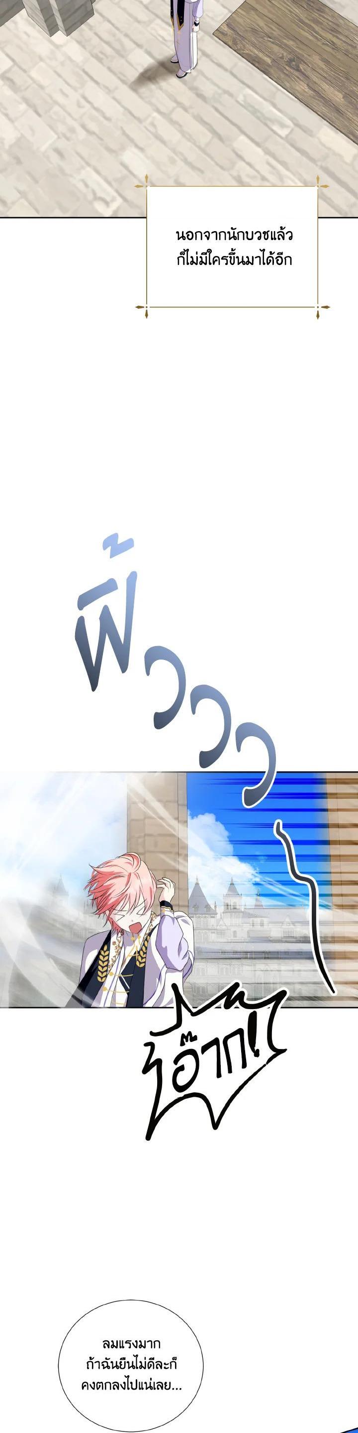 Manga-lc-com อ่านมังงะ อ่านการ์ตูน ออนไลน์ ฟรี Behind His Kind Mask ตอนที่ 1 2 3 4 5 6 7 8 9 10 11 12 13 14 ฟรี ไม่มีโฆษณา Manga-lc - อ่าน มังงะ อ่าน การ์ตูน ออนไลน์ อ่านมังงะ ฟรี