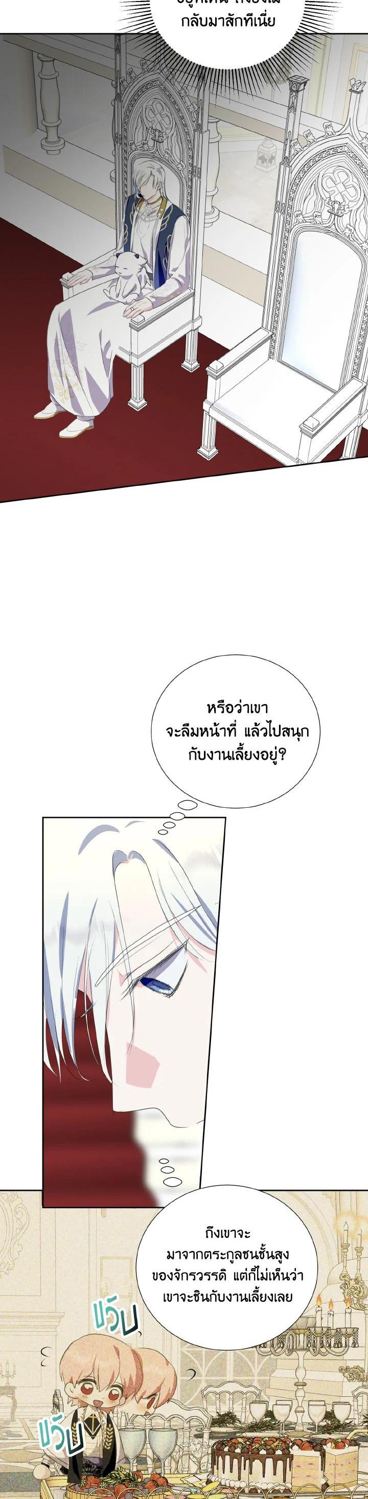 Manga-lc-com อ่านมังงะ อ่านการ์ตูน ออนไลน์ ฟรี Behind His Kind Mask ตอนที่ 1 2 3 4 5 6 7 8 9 10 11 12 13 14 ฟรี ไม่มีโฆษณา Manga-lc - อ่าน มังงะ อ่าน การ์ตูน ออนไลน์ อ่านมังงะ ฟรี