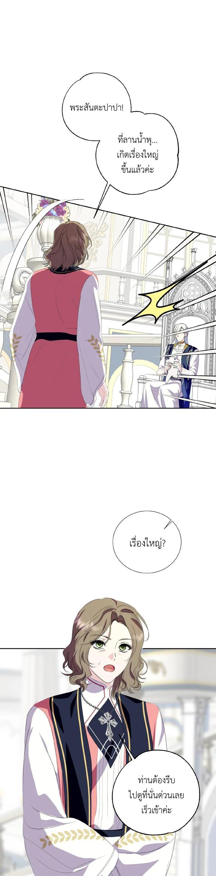 Manga-lc-com อ่านมังงะ อ่านการ์ตูน ออนไลน์ ฟรี Behind His Kind Mask ตอนที่ 1 2 3 4 5 6 7 8 9 10 11 12 13 14 ฟรี ไม่มีโฆษณา Manga-lc - อ่าน มังงะ อ่าน การ์ตูน ออนไลน์ อ่านมังงะ ฟรี