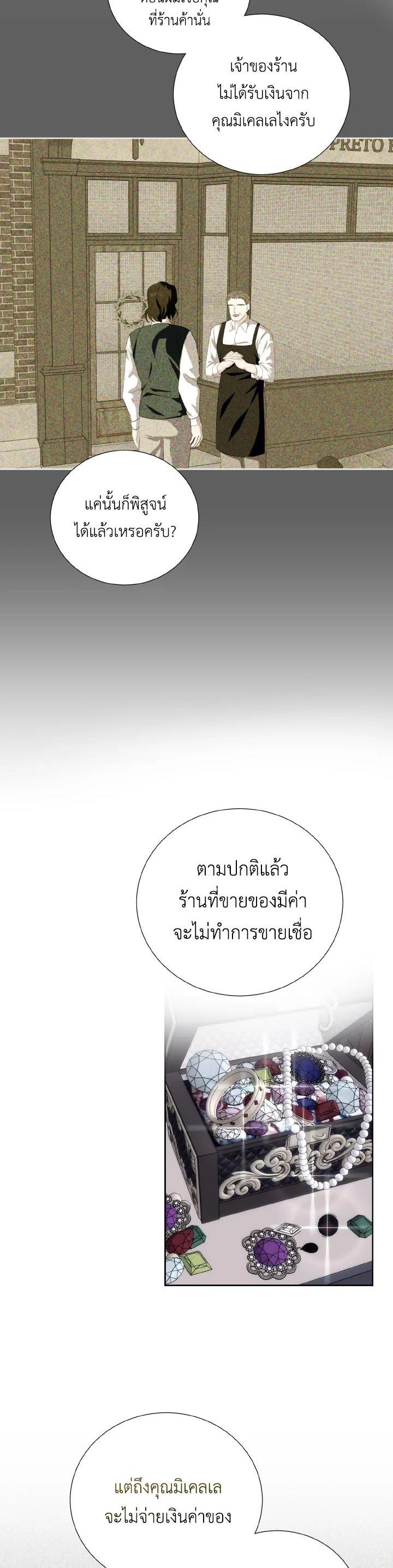 Manga-lc-com อ่านมังงะ อ่านการ์ตูน ออนไลน์ ฟรี Behind His Kind Mask ตอนที่ 1 2 3 4 5 6 7 8 9 10 11 12 13 14 ฟรี ไม่มีโฆษณา Manga-lc - อ่าน มังงะ อ่าน การ์ตูน ออนไลน์ อ่านมังงะ ฟรี