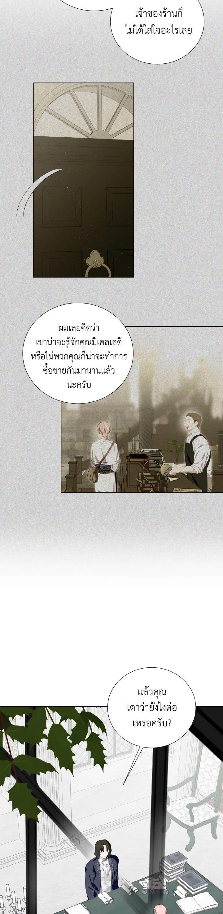 Manga-lc-com อ่านมังงะ อ่านการ์ตูน ออนไลน์ ฟรี Behind His Kind Mask ตอนที่ 1 2 3 4 5 6 7 8 9 10 11 12 13 14 ฟรี ไม่มีโฆษณา Manga-lc - อ่าน มังงะ อ่าน การ์ตูน ออนไลน์ อ่านมังงะ ฟรี