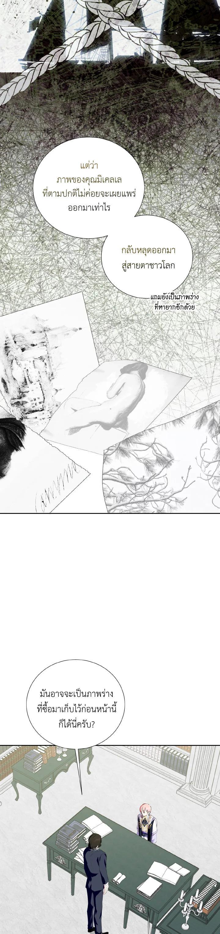 Manga-lc-com อ่านมังงะ อ่านการ์ตูน ออนไลน์ ฟรี Behind His Kind Mask ตอนที่ 1 2 3 4 5 6 7 8 9 10 11 12 13 14 ฟรี ไม่มีโฆษณา Manga-lc - อ่าน มังงะ อ่าน การ์ตูน ออนไลน์ อ่านมังงะ ฟรี