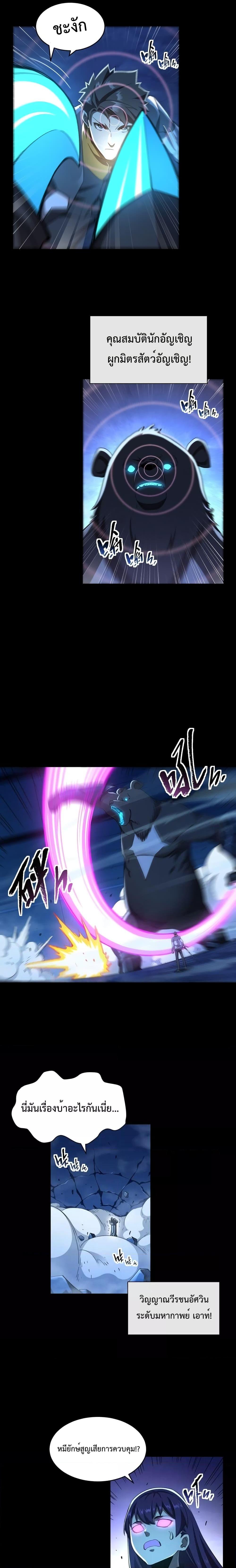 Manga-lc-com อ่านมังงะ อ่านการ์ตูน ออนไลน์ ฟรี Omnipotent Warrior – การเกิดใหม่อีกครั้ง ของนักรบเทพสงครามระดับ SSS ตอนที่ 1 2 3 4 5 6 7 8 9 10 11 12 13 14 ฟรี ไม่มีโฆษณา Manga-lc - อ่าน มังงะ อ่าน การ์ตูน ออนไลน์ อ่านมังงะ ฟรี