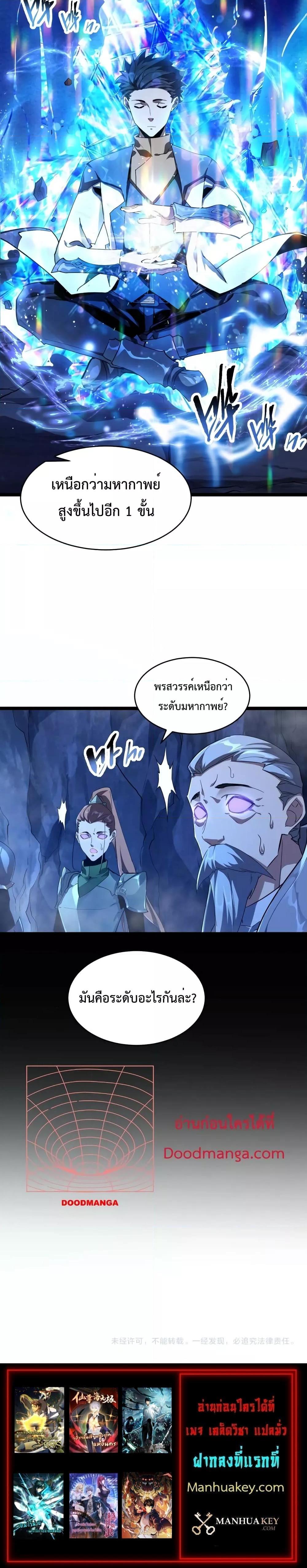 Manga-lc-com อ่านมังงะ อ่านการ์ตูน ออนไลน์ ฟรี Omnipotent Warrior – การเกิดใหม่อีกครั้ง ของนักรบเทพสงครามระดับ SSS ตอนที่ 1 2 3 4 5 6 7 8 9 10 11 12 13 14 ฟรี ไม่มีโฆษณา Manga-lc - อ่าน มังงะ อ่าน การ์ตูน ออนไลน์ อ่านมังงะ ฟรี