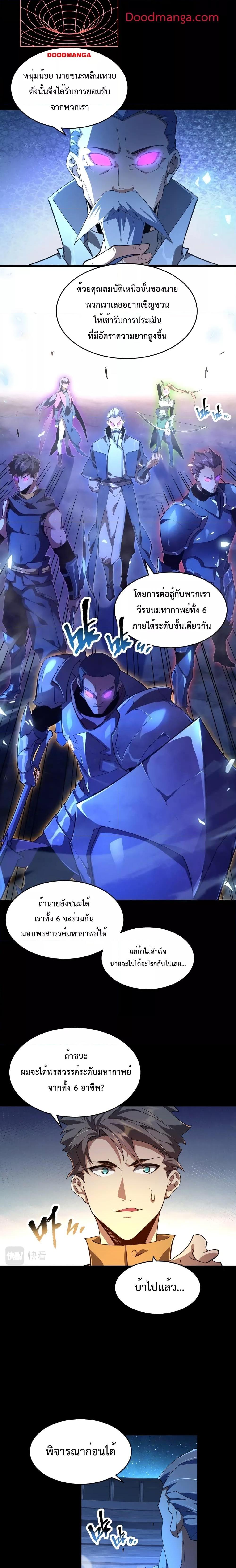 Manga-lc-com อ่านมังงะ อ่านการ์ตูน ออนไลน์ ฟรี Omnipotent Warrior – การเกิดใหม่อีกครั้ง ของนักรบเทพสงครามระดับ SSS ตอนที่ 1 2 3 4 5 6 7 8 9 10 11 12 13 14 ฟรี ไม่มีโฆษณา Manga-lc - อ่าน มังงะ อ่าน การ์ตูน ออนไลน์ อ่านมังงะ ฟรี