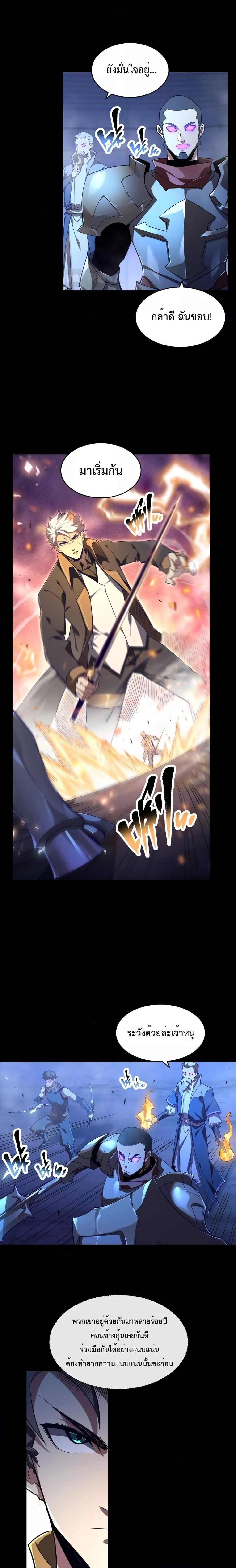 Manga-lc-com อ่านมังงะ อ่านการ์ตูน ออนไลน์ ฟรี Omnipotent Warrior – การเกิดใหม่อีกครั้ง ของนักรบเทพสงครามระดับ SSS ตอนที่ 1 2 3 4 5 6 7 8 9 10 11 12 13 14 ฟรี ไม่มีโฆษณา Manga-lc - อ่าน มังงะ อ่าน การ์ตูน ออนไลน์ อ่านมังงะ ฟรี