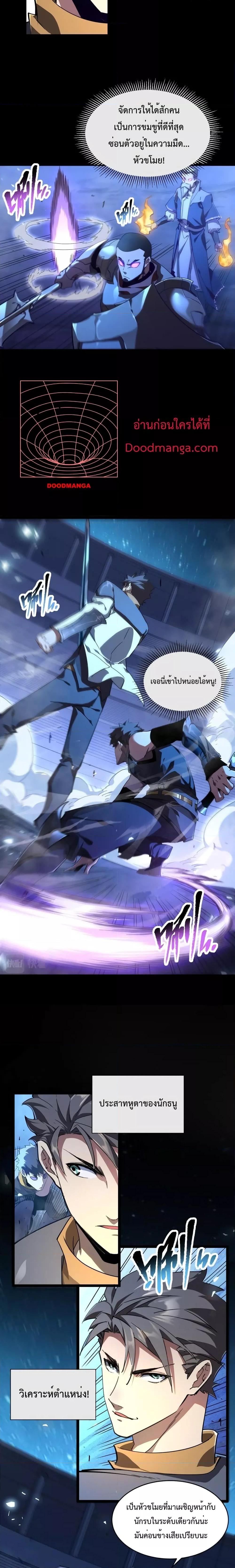 Manga-lc-com อ่านมังงะ อ่านการ์ตูน ออนไลน์ ฟรี Omnipotent Warrior – การเกิดใหม่อีกครั้ง ของนักรบเทพสงครามระดับ SSS ตอนที่ 1 2 3 4 5 6 7 8 9 10 11 12 13 14 ฟรี ไม่มีโฆษณา Manga-lc - อ่าน มังงะ อ่าน การ์ตูน ออนไลน์ อ่านมังงะ ฟรี