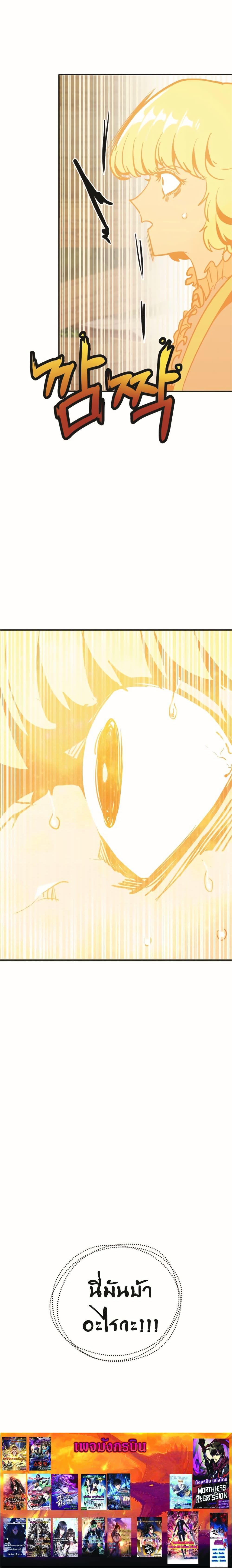 Manga-lc-com อ่านมังงะ อ่านการ์ตูน ออนไลน์ ฟรี Worthless Regression ตอนที่ 1 2 3 4 5 6 7 8 9 10 11 12 13 14 ฟรี ไม่มีโฆษณา Manga-lc - อ่าน มังงะ อ่าน การ์ตูน ออนไลน์ อ่านมังงะ ฟรี