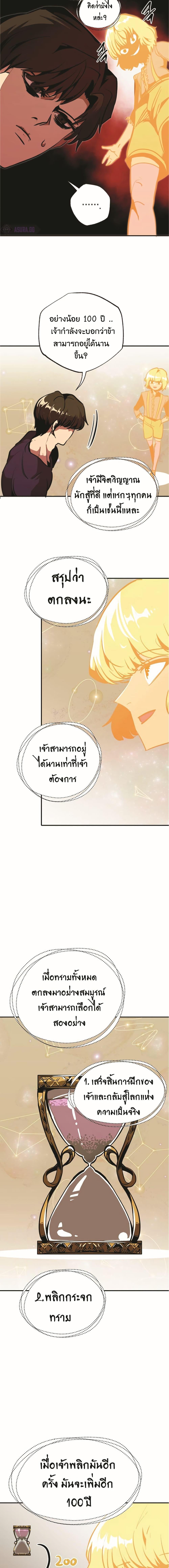 Manga-lc-com อ่านมังงะ อ่านการ์ตูน ออนไลน์ ฟรี Worthless Regression ตอนที่ 1 2 3 4 5 6 7 8 9 10 11 12 13 14 ฟรี ไม่มีโฆษณา Manga-lc - อ่าน มังงะ อ่าน การ์ตูน ออนไลน์ อ่านมังงะ ฟรี