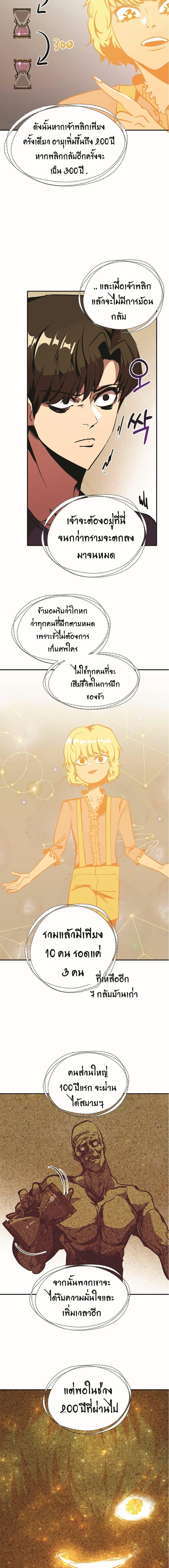 Manga-lc-com อ่านมังงะ อ่านการ์ตูน ออนไลน์ ฟรี Worthless Regression ตอนที่ 1 2 3 4 5 6 7 8 9 10 11 12 13 14 ฟรี ไม่มีโฆษณา Manga-lc - อ่าน มังงะ อ่าน การ์ตูน ออนไลน์ อ่านมังงะ ฟรี